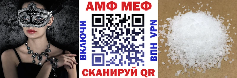 Amphetamine Premium  Беслан 