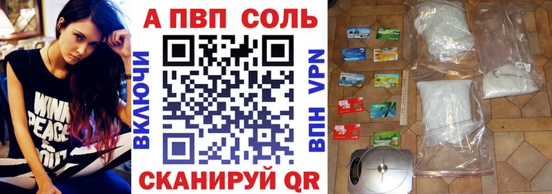 A-PVP Crystall  где купить наркотик  Беслан 