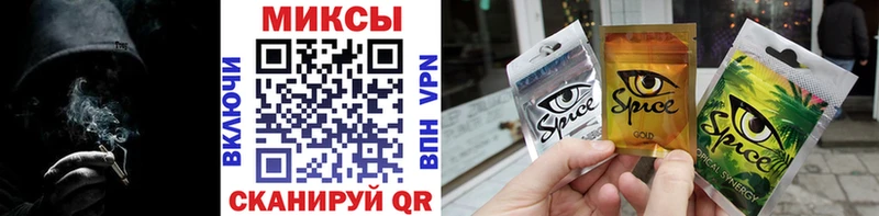Бутират BDO  Беслан 