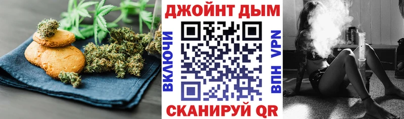 Еда ТГК марихуана  OMG маркетплейс  Беслан 