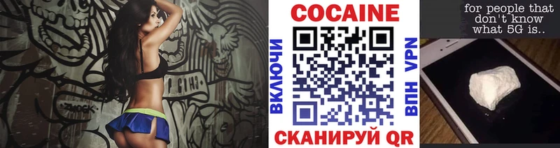 Кокаин Колумбийский  где можно купить   Беслан 