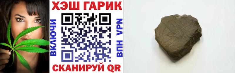 Гашиш гашик  где можно купить наркотик  Беслан 