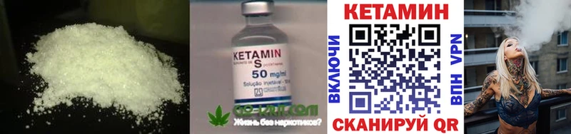 mega ссылка  купить наркоту  это телеграм  Кетамин ketamine  Беслан 