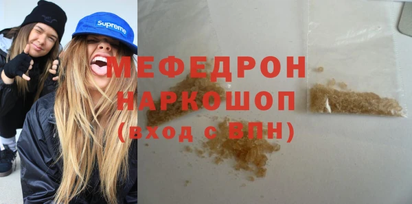 наркотики Армянск
