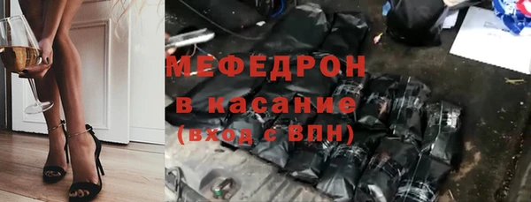наркотики Армянск
