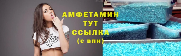 соль ск Арсеньев