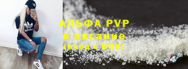 наркотики Армянск