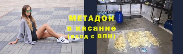 наркотики Армянск