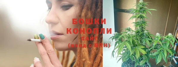 наркотики Армянск