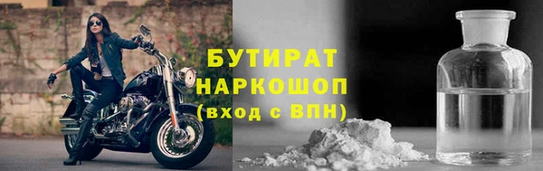 соль ск Арсеньев
