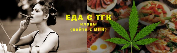наркотики Армянск