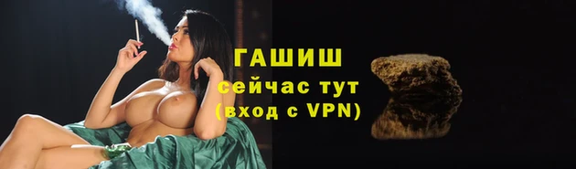 соль ск Арсеньев
