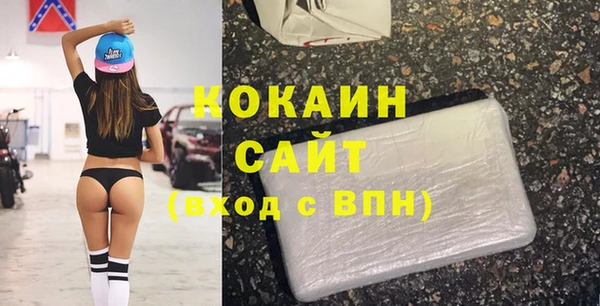 наркотики Армянск