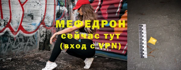 соль ск Арсеньев