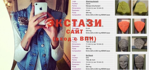 соль ск Арсеньев