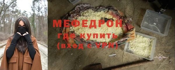 соль ск Арсеньев