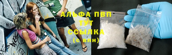 наркотики Армянск