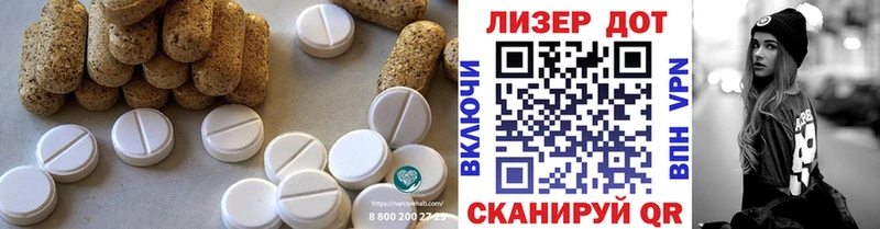 Лсд 25 экстази ecstasy  где можно купить   Беслан 