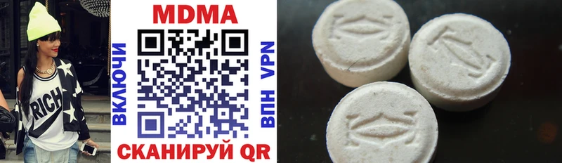 MDMA crystal  Беслан 