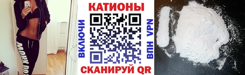 Мефедрон VHQ  сколько стоит  Беслан 