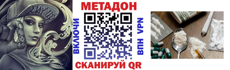 даркнет сайт  Беслан  МЕТАДОН мёд 