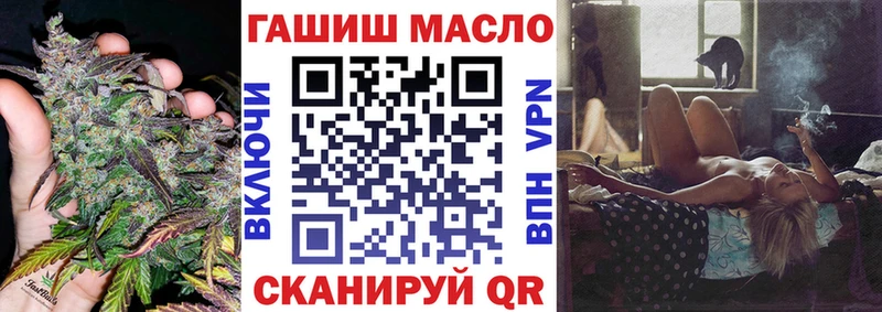 где можно купить   Беслан  ТГК концентрат 